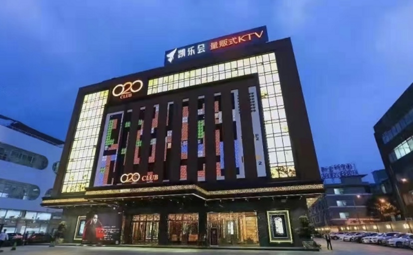 广州凯乐会