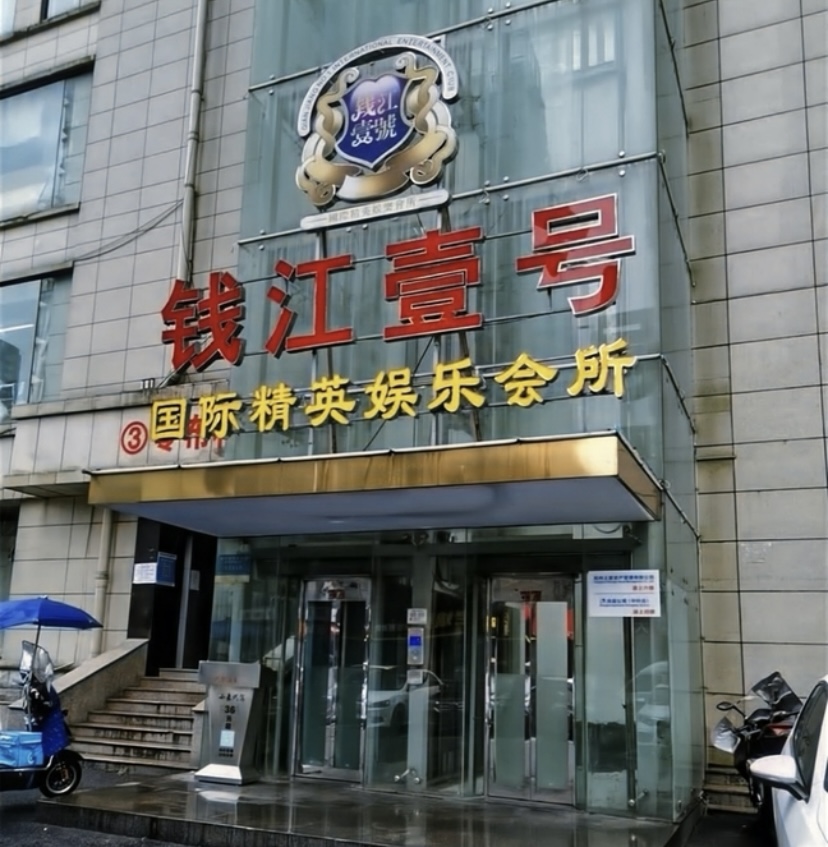 杭州钱江壹号