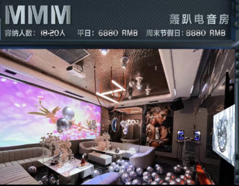 深圳 Party Lab