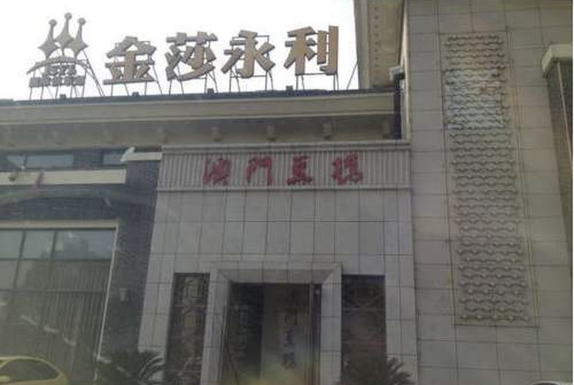 Gallery 3