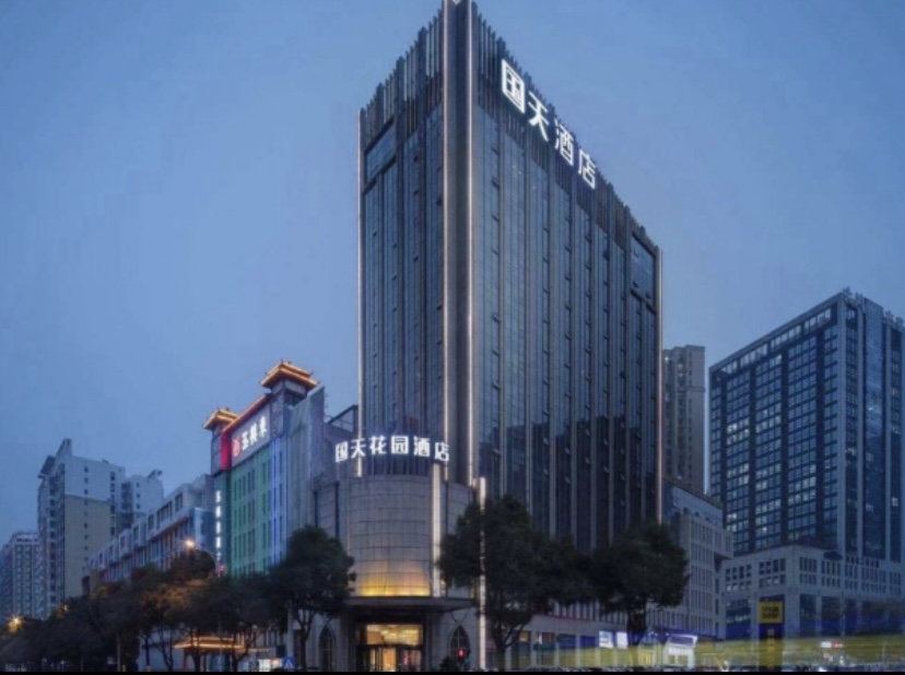 长沙皇家壹号