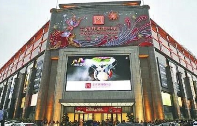 成都润都汇