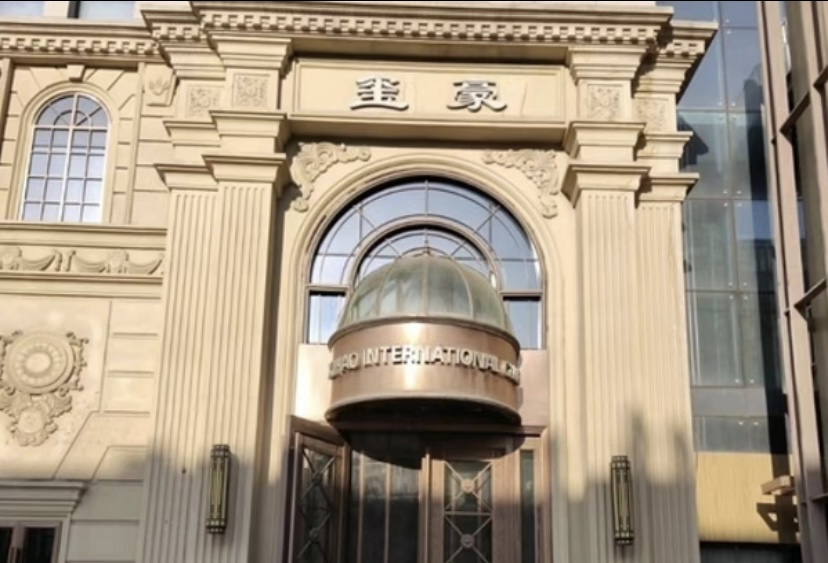 银川玺豪