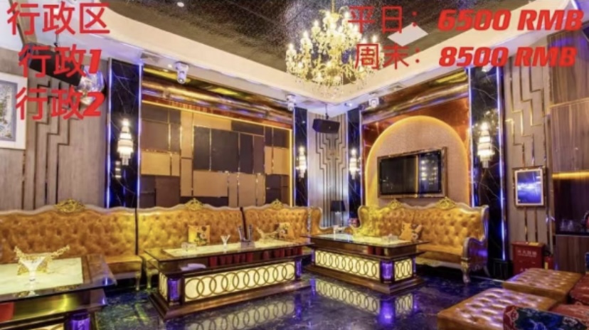 深圳群星夜总会