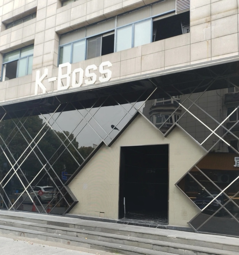杭州KBOSS