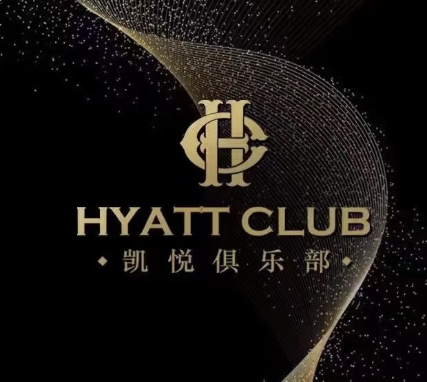 重庆凯悦