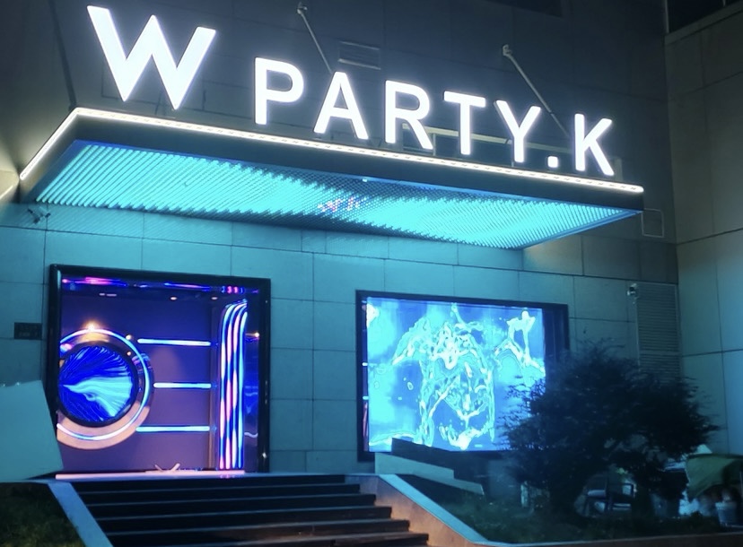 杭州 W PARTY.K