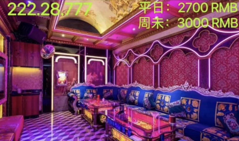 深圳群星夜总会