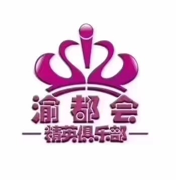 重庆渝都会