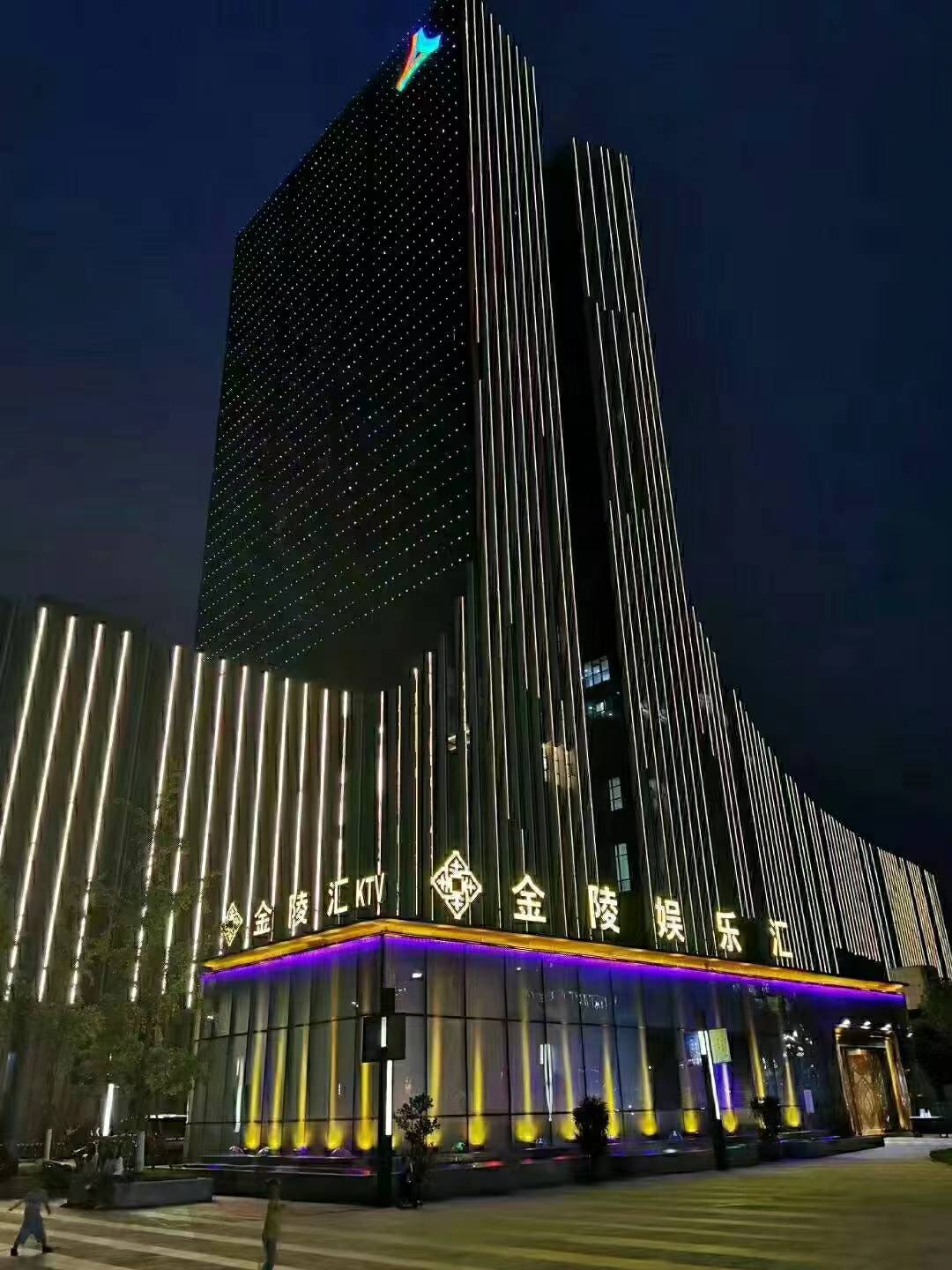 重庆金陵汇