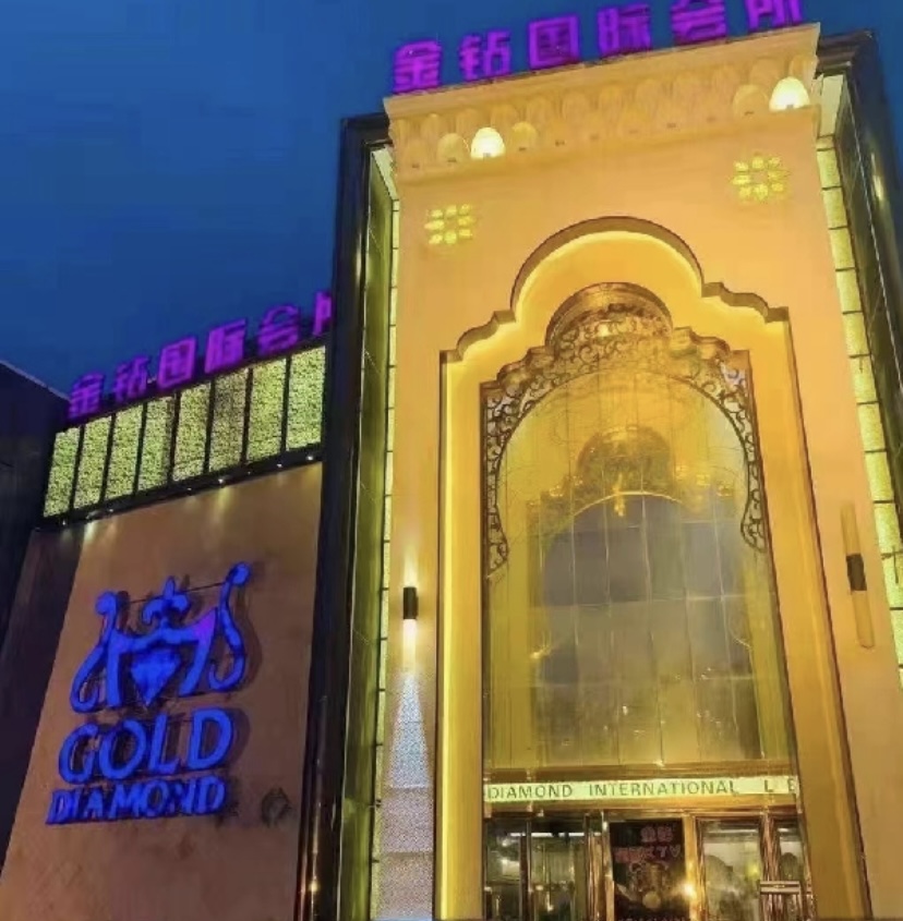 南宁金钻国际