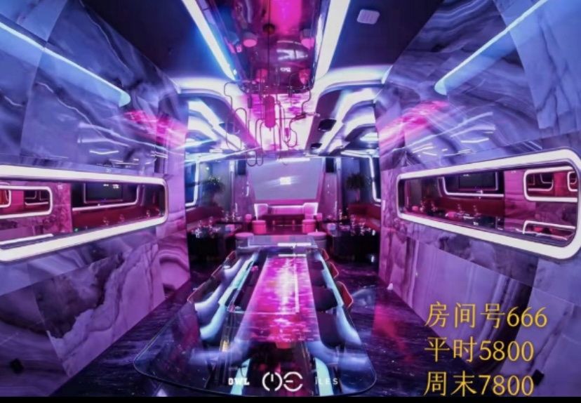 北京 ME KTV