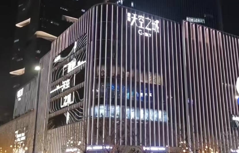郑州 We Show