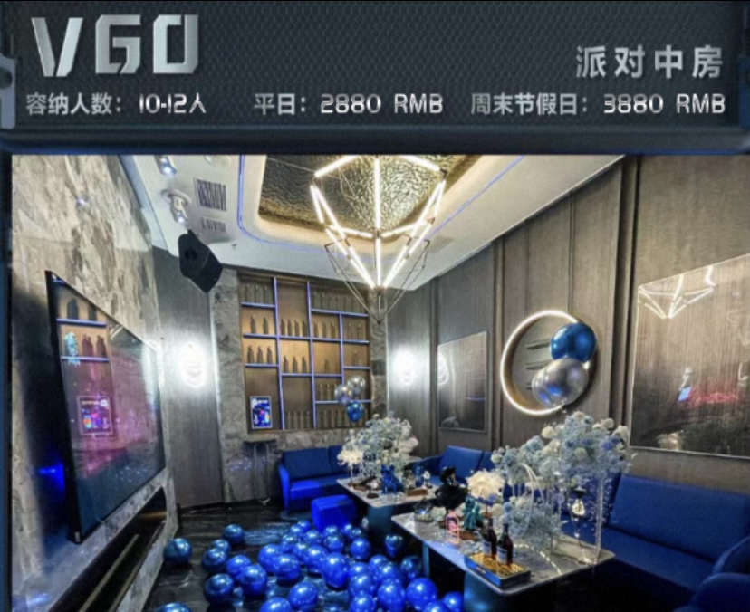 深圳 Party Lab