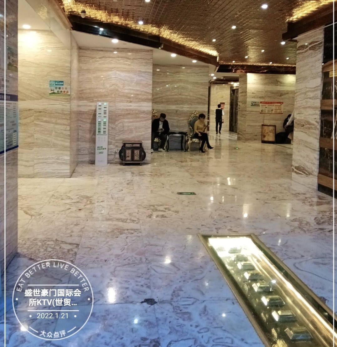 苏州盛世豪门