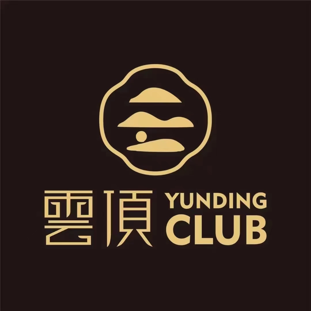 重庆雲顶CLUB