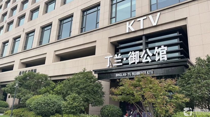 杭州丁兰御公馆