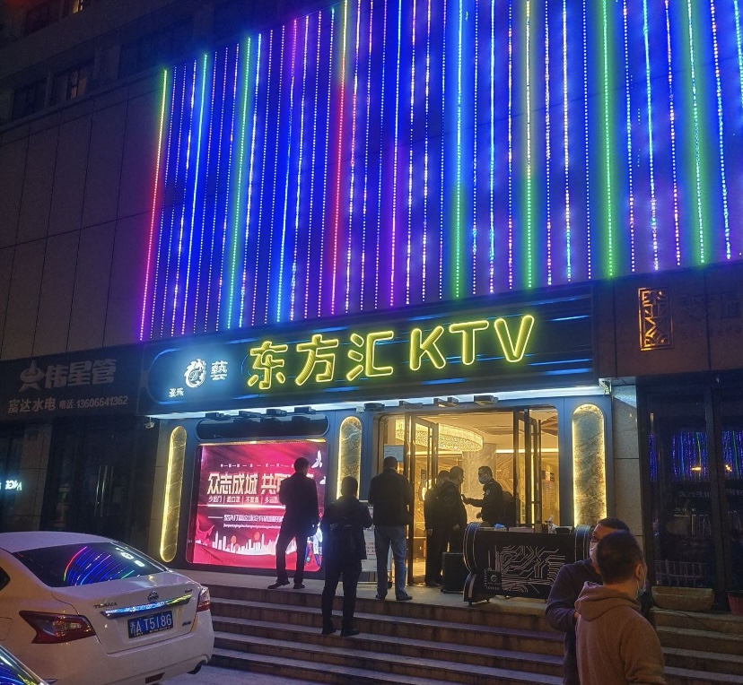 杭州东方汇
