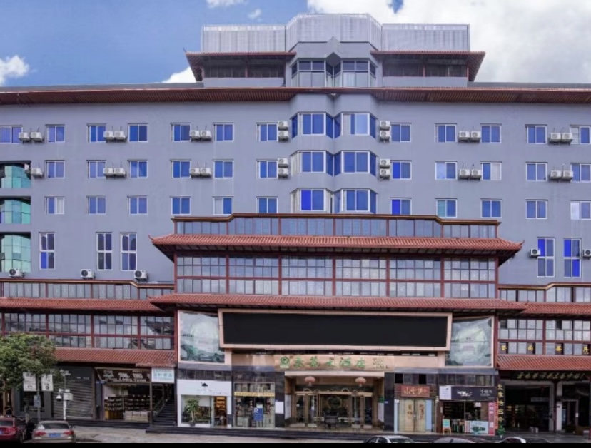 昆明云茶大酒店