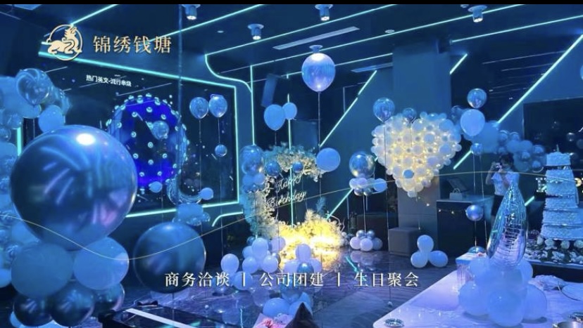 杭州锦绣钱塘
