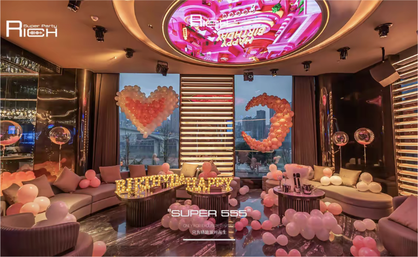 重庆RICH super party