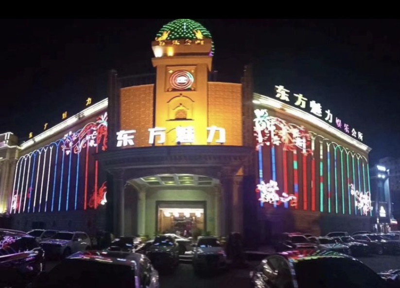 杭州东方魅力