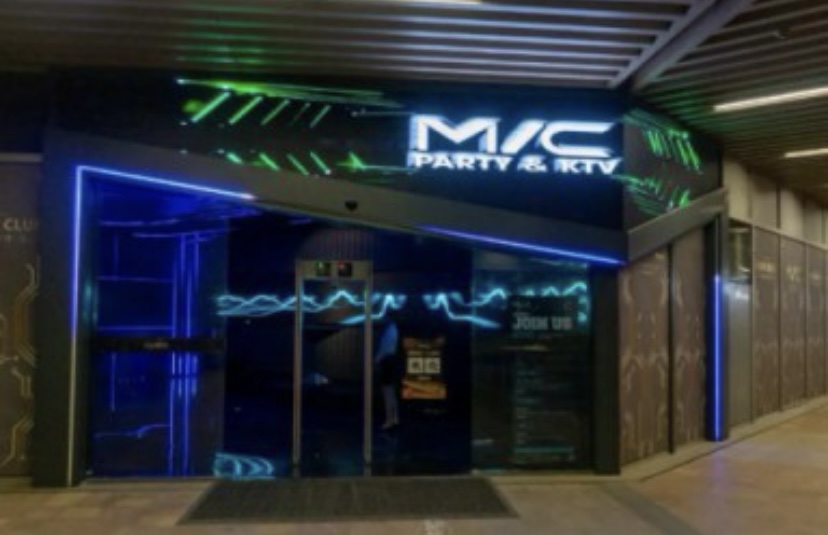 南宁 MIC PARTY