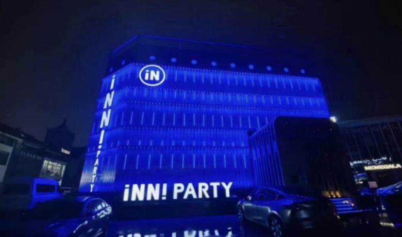 青岛INNI Party