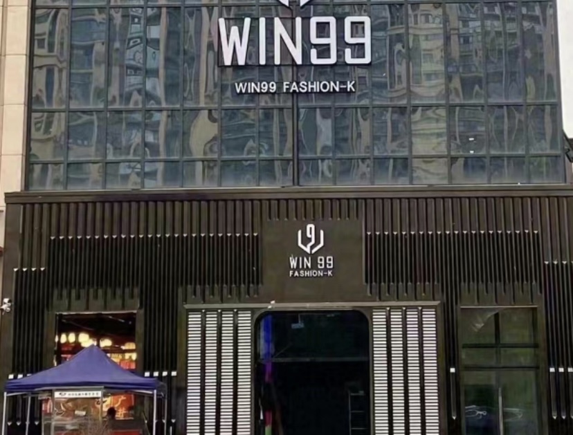 成都 WIN99Party.k