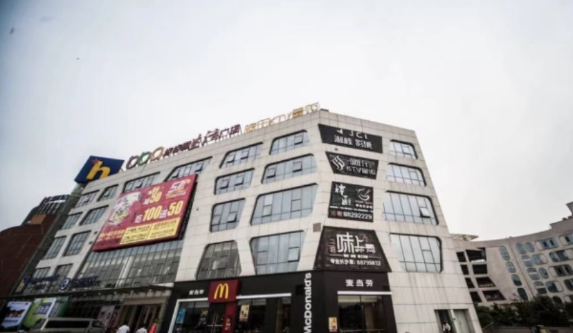 长沙嗨乐KTV
