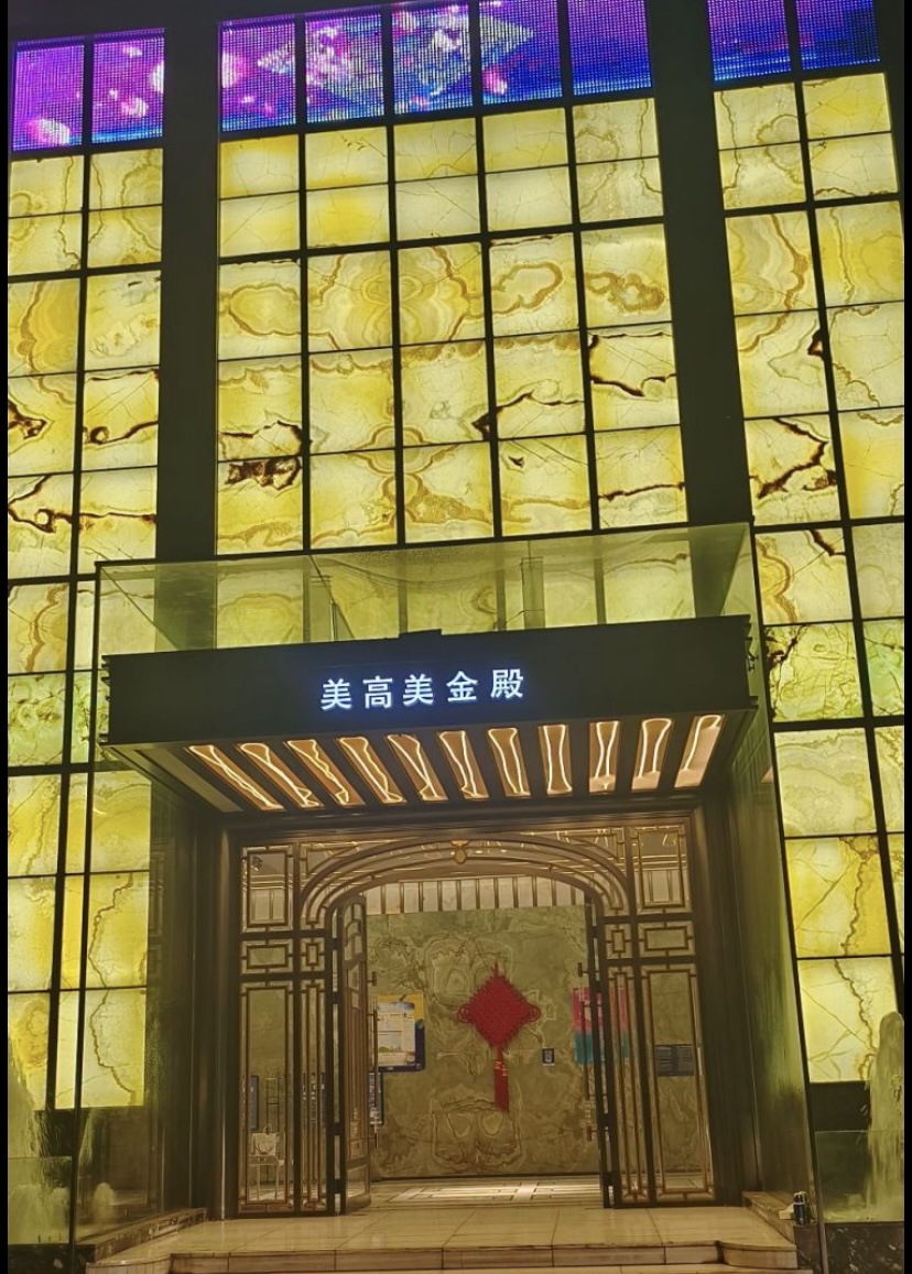 杭州美高美金殿