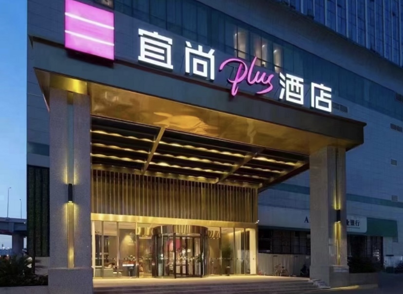 长沙龙享会客厅