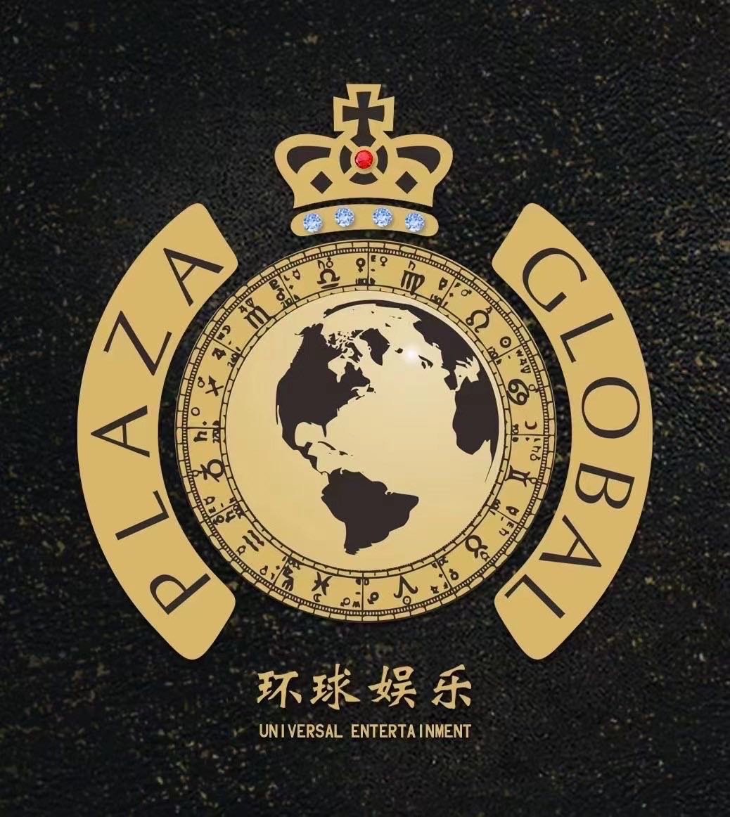 重庆新环球一号